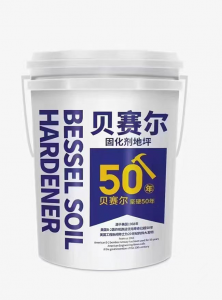 混凝土密封固化劑? 混凝土密封固化劑?